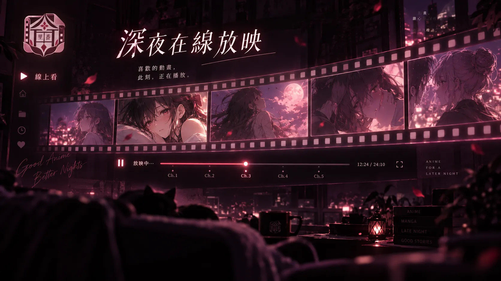 星砂航线动漫内容主题图
